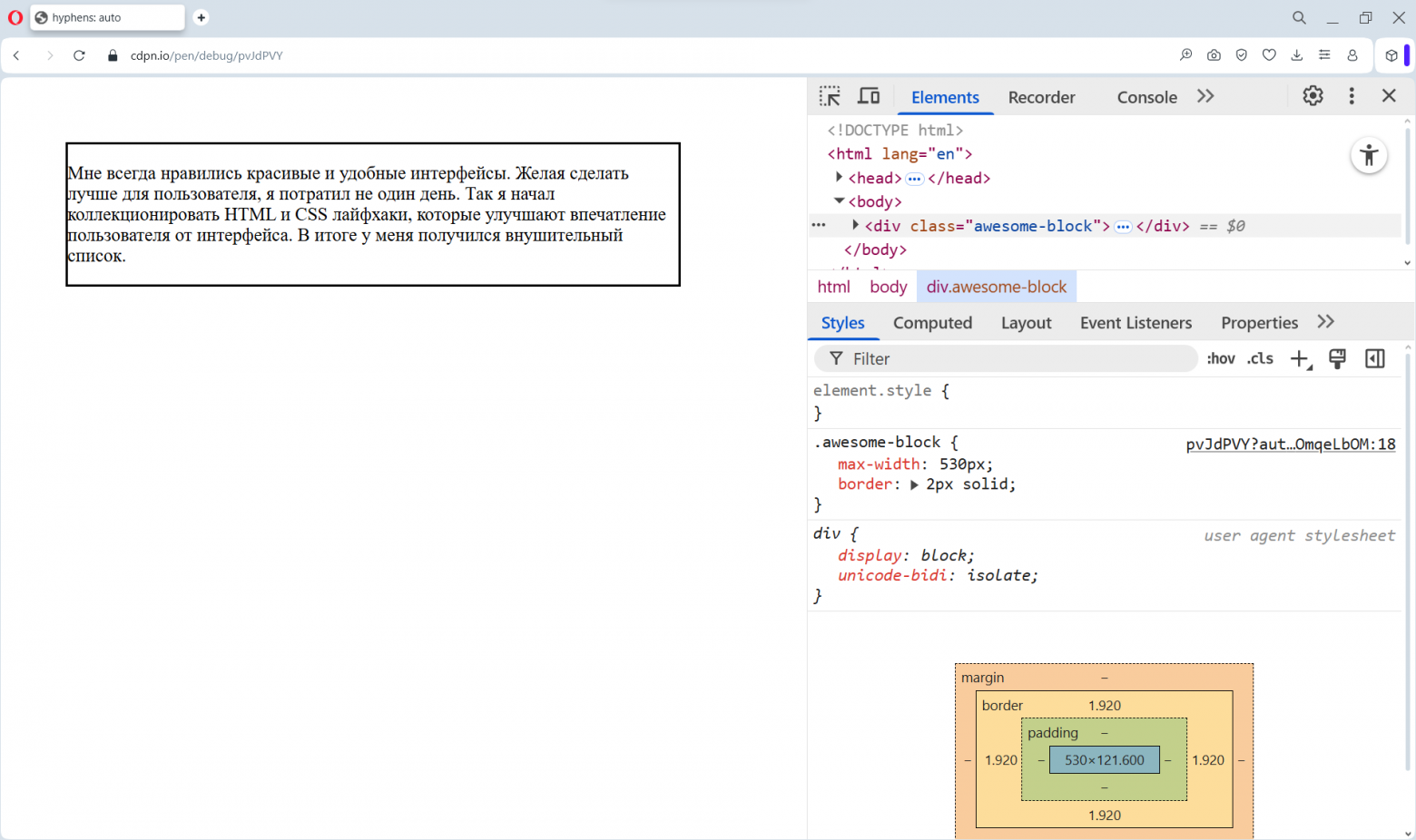 Что новенького есть в CSS в 2025 году? - 10 Что новенького есть в CSS в 2025 году? - 10