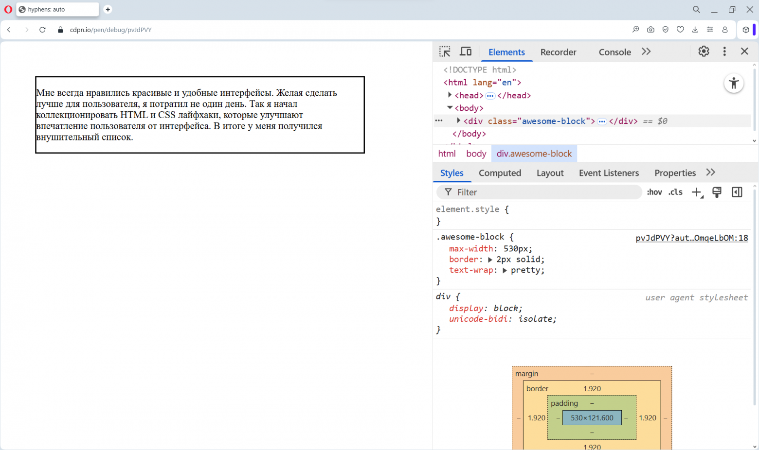 Что новенького есть в CSS в 2025 году? - 11 Что новенького есть в CSS в 2025 году? - 11