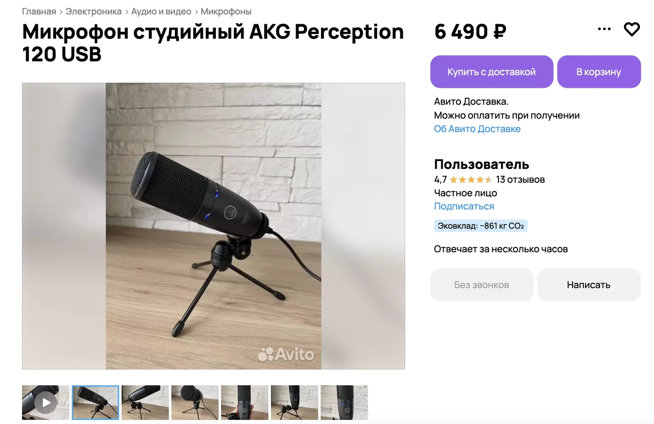 Этот вообще мой любимый