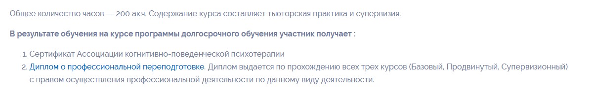 МММ — прошлый век. Сейчас в тренде ППП — Психологи Платят Психологам (критика волчистой психологии) - 11