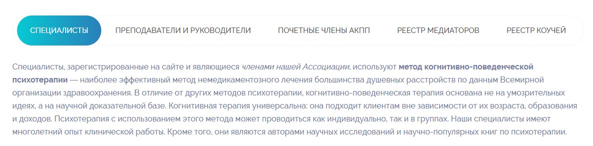 МММ — прошлый век. Сейчас в тренде ППП — Психологи Платят Психологам (критика волчистой психологии) - 4