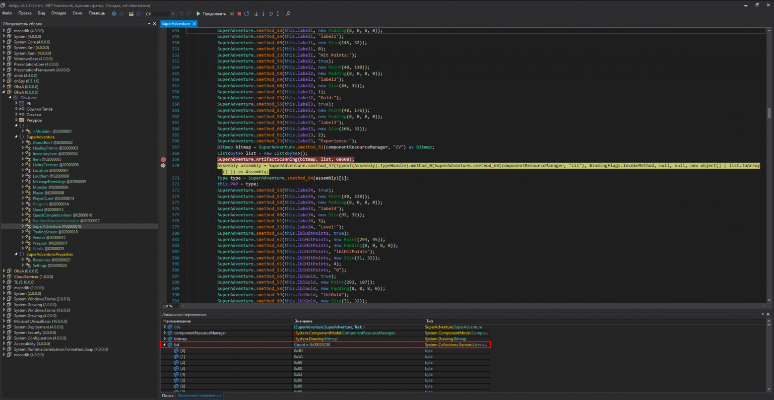Заполненный список list