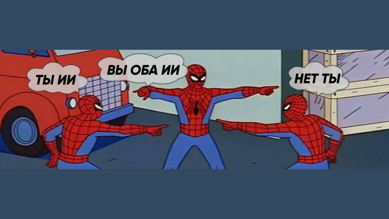 Почему наш мозг саботирует ИИ-рекламу: три причины - 1