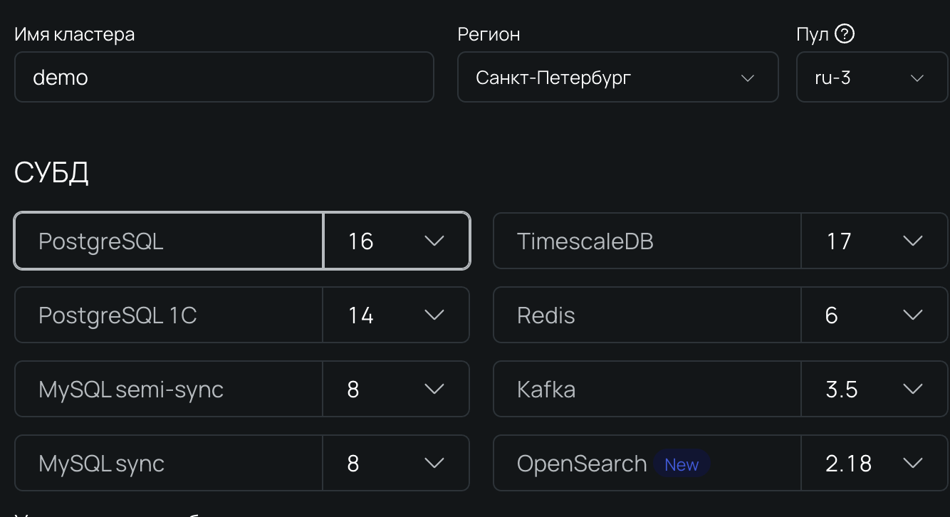 Выделенные серверы + Kubernetes: практическое руководство - 10