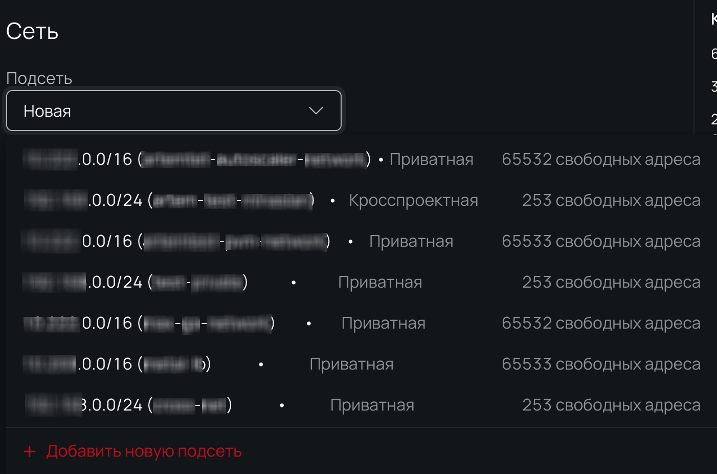 Выделенные серверы + Kubernetes: практическое руководство - 11