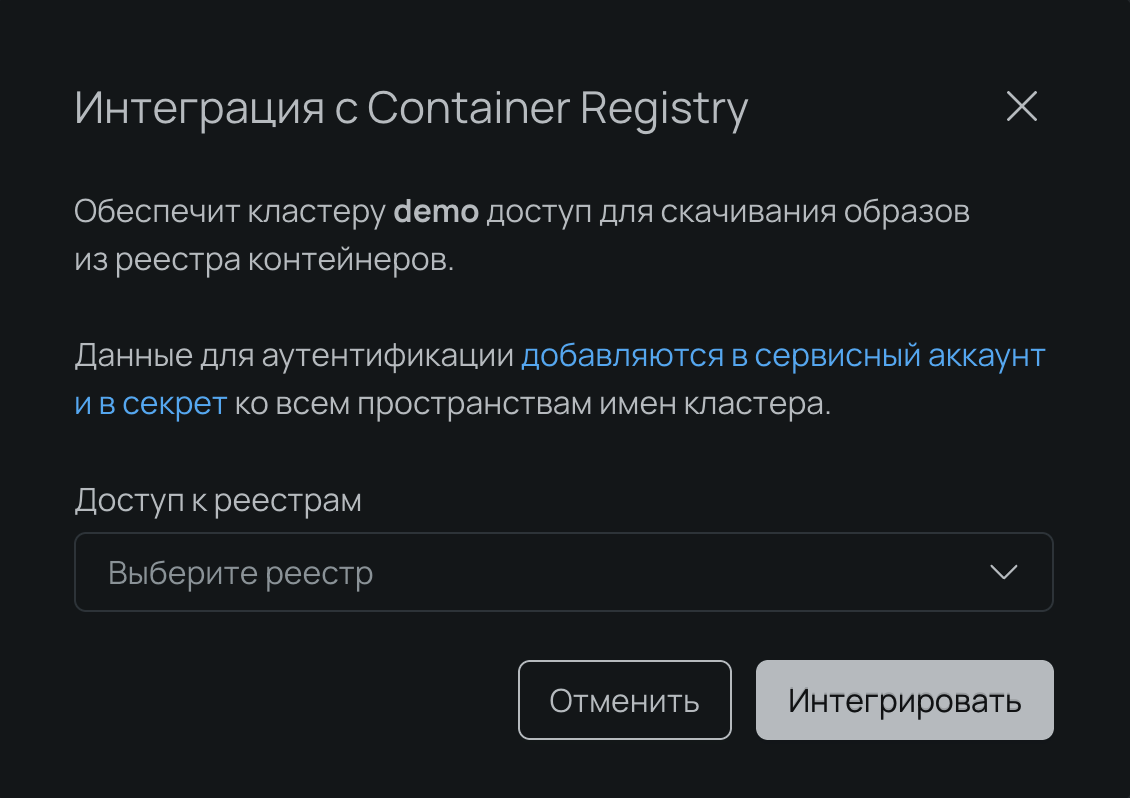 Выделенные серверы + Kubernetes: практическое руководство - 9