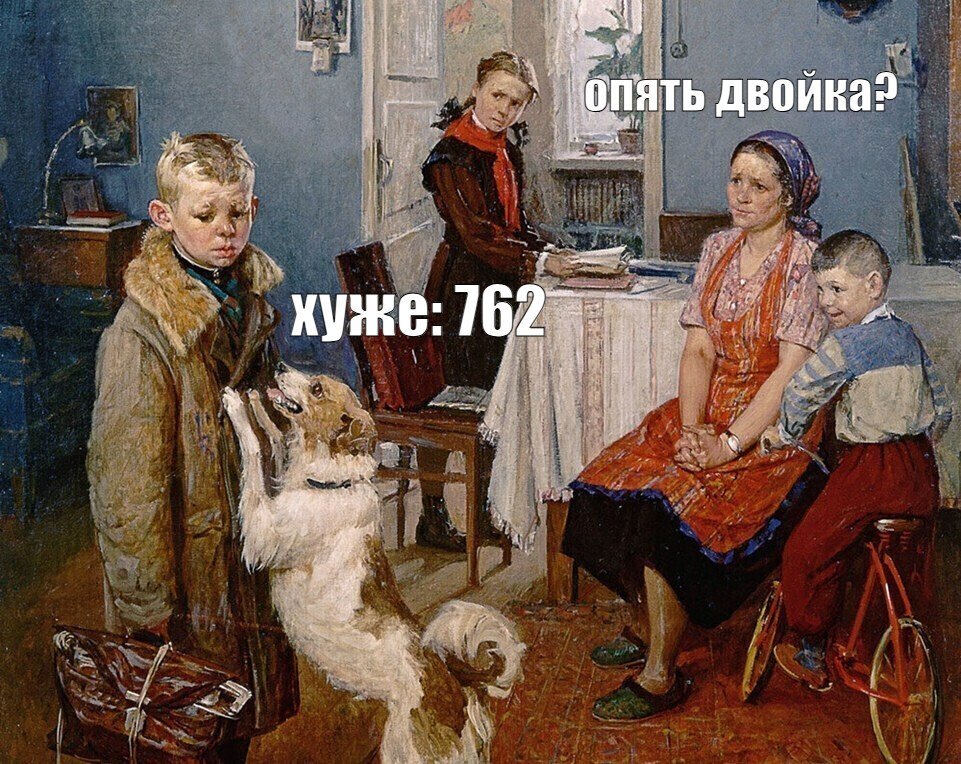 Техподдержка на заводе: как мы боролись с двойками пользователей - 1