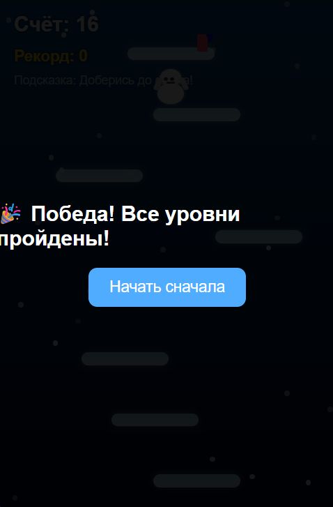 Использование нейросетей в разработке игр. Часть 2. Делаем платформер - 8 Использование нейросетей в разработке игр. Часть 2. Делаем платформер - 8