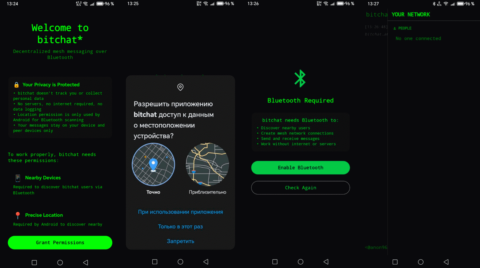 При первой установке BitChat автоматически генерируется имя пользователя, которое можно изменить