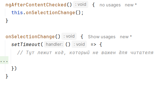 История одного бага - 14 История одного бага - 14