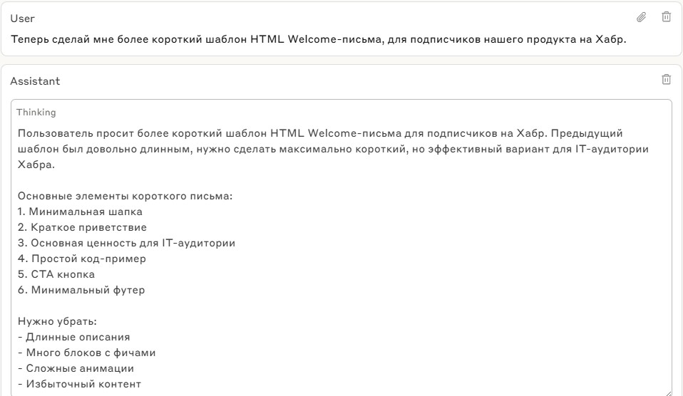 Обычный пропмт, без эмоциональных сигналов