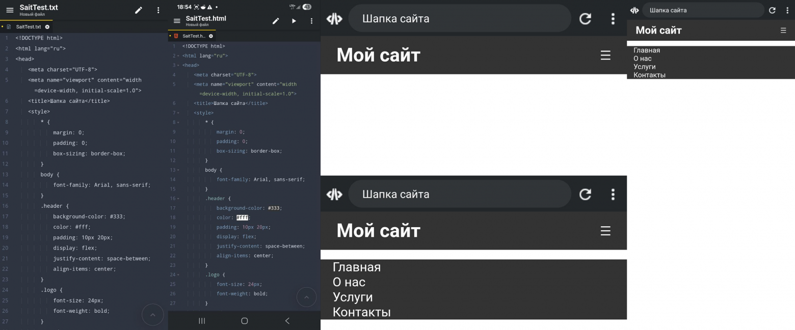 Acode + Live Server