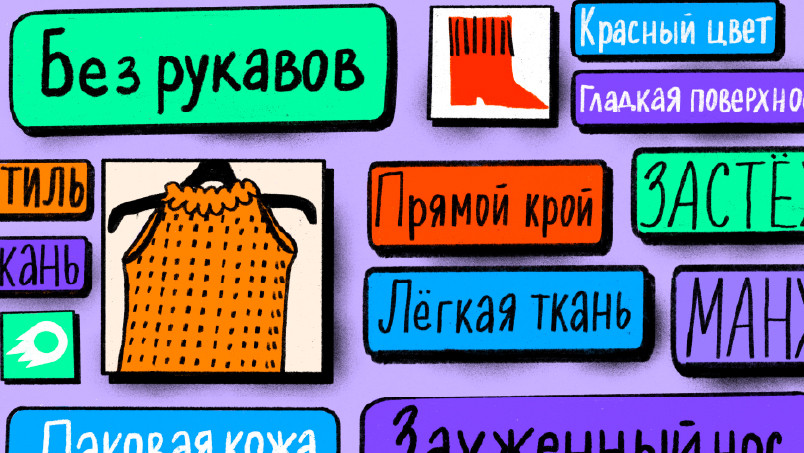 Как датасайентисту выжимать максимум пользы из фотографий - 1 Как датасайентисту выжимать максимум пользы из фотографий - 1