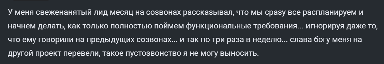 Если у вас больше 5 созвонов в день — пора увольняться. Или начать делать это - 3 Если у вас больше 5 созвонов в день — пора увольняться. Или начать делать это - 3