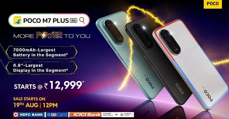 Очередной топ за свои деньги от Xiaomi. Представлен Poco M7 Plus 5G: 7000 мАч, Snapdragon 6s Gen 3, 144 Гц, 50 Мп, IP64 &mdash; всего 160 долларов