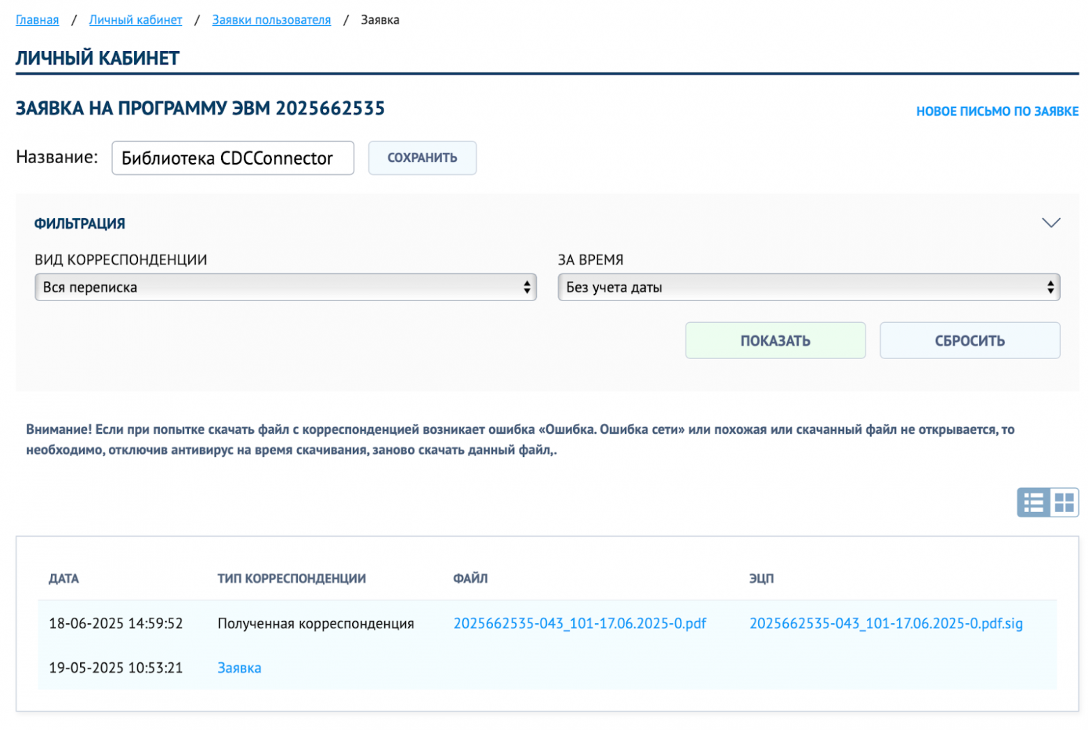 Простой и лаконичный интерфейс сайта. Давненько такого не встречал :)