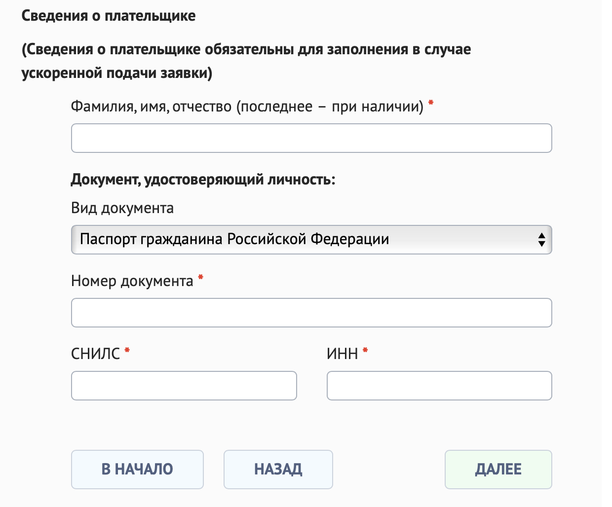 Все равно не найдет, обидно.