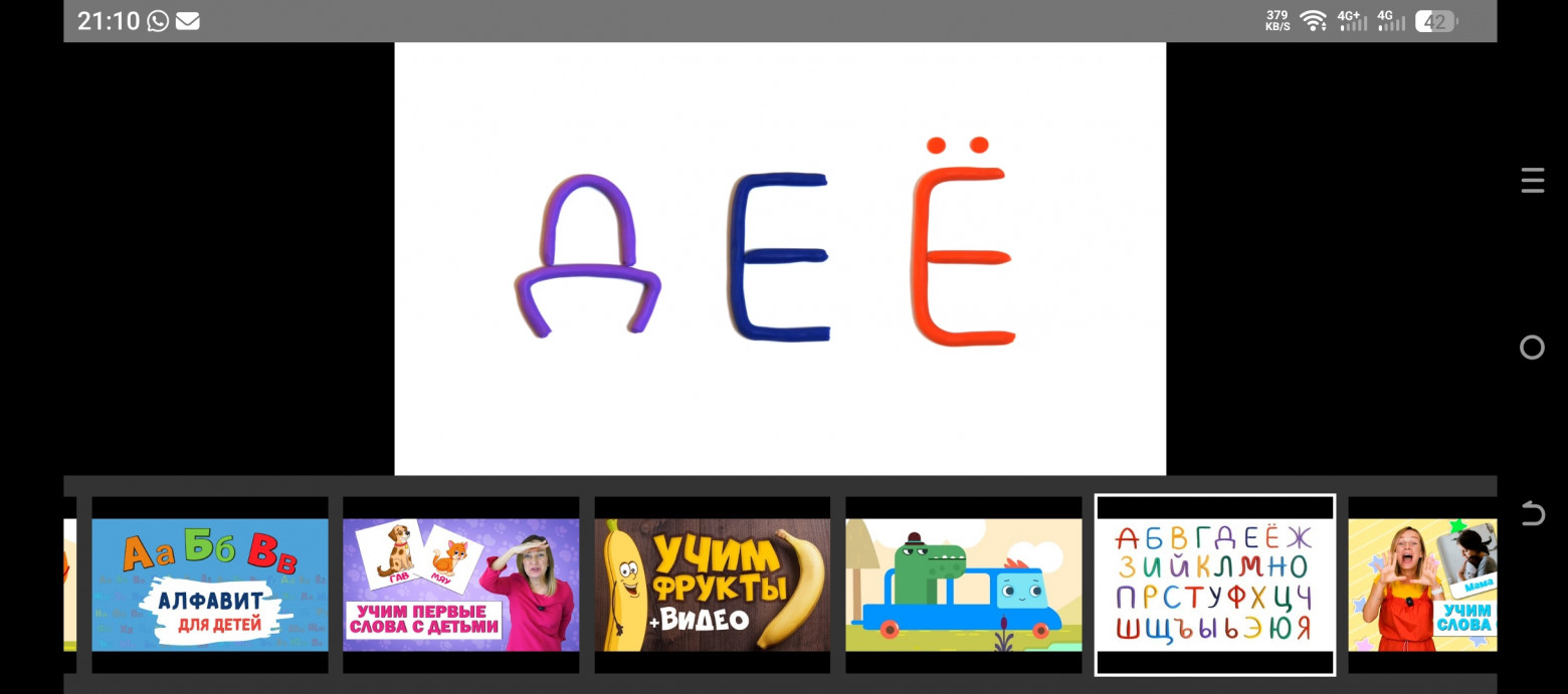 Вот так в итоге это выглядит