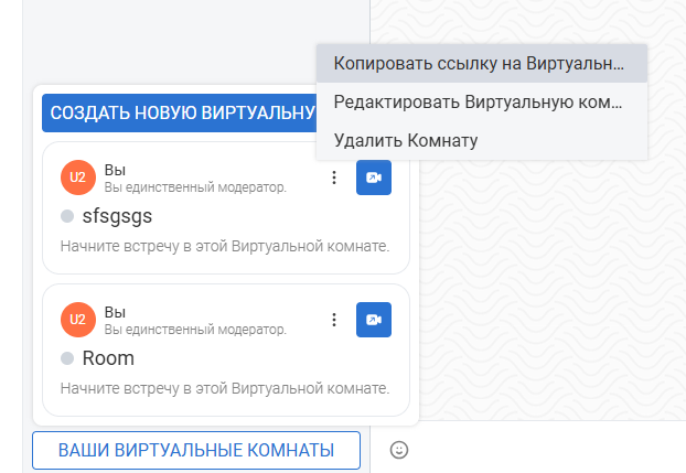 Carbonio WorkStream Collaboration. Руководство для пользователей - 10