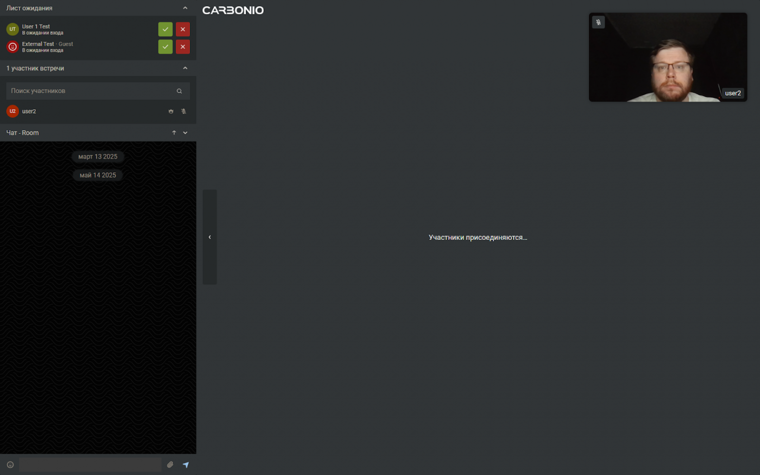 Carbonio WorkStream Collaboration. Руководство для пользователей - 11