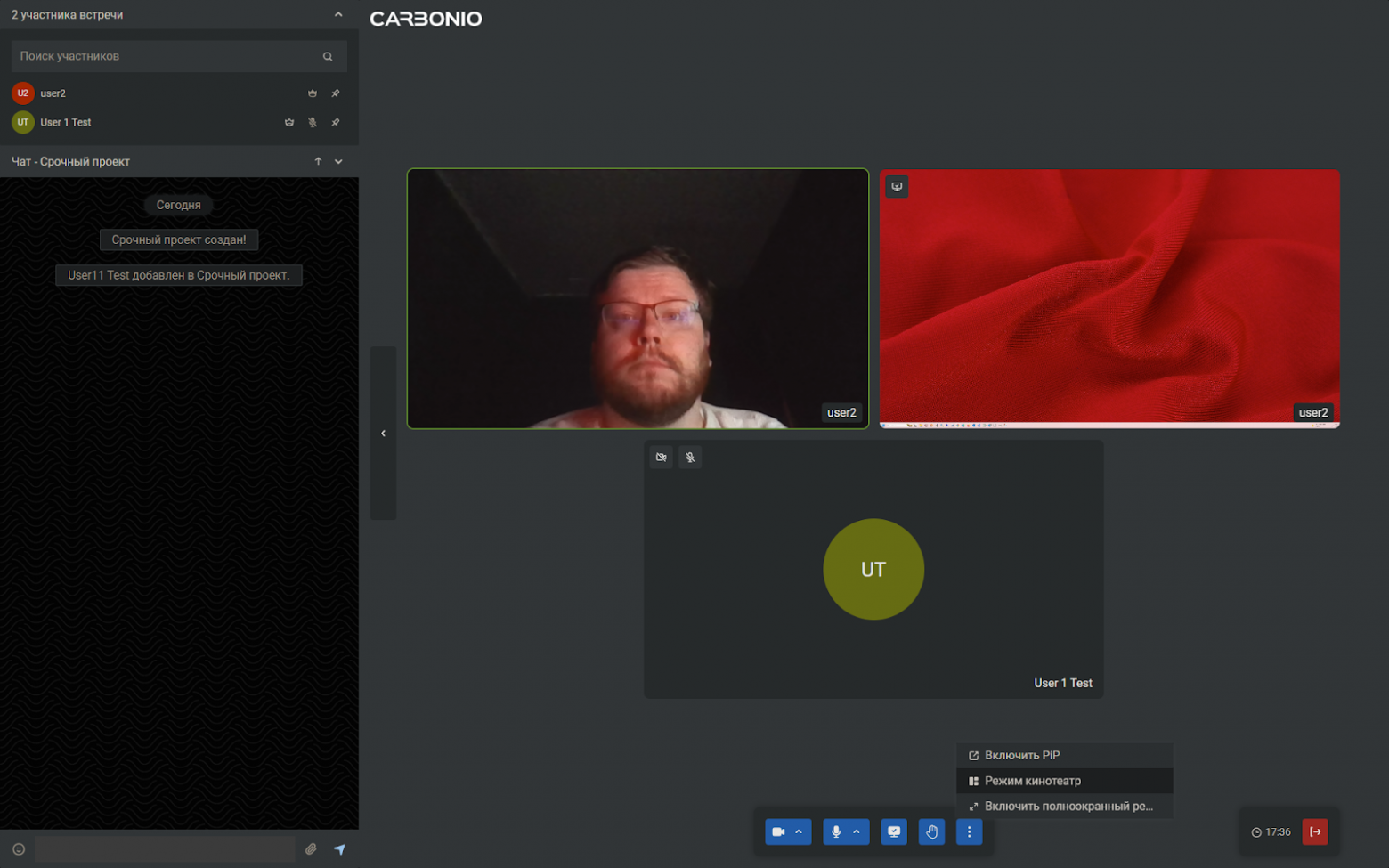 Carbonio WorkStream Collaboration. Руководство для пользователей - 9