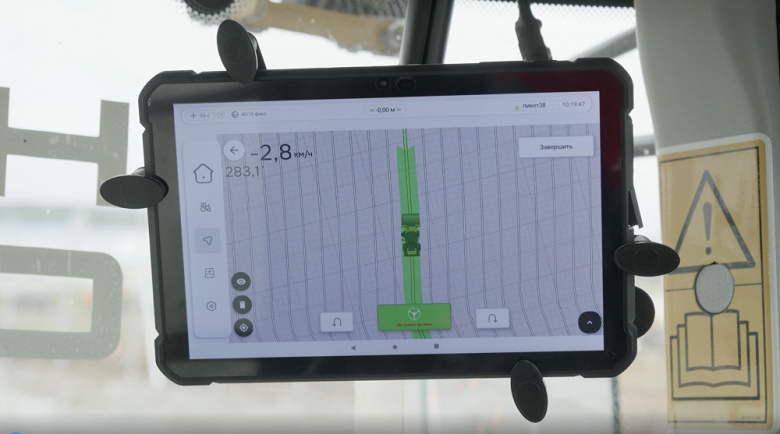 В России испытали прототип первого беспилотного катка
