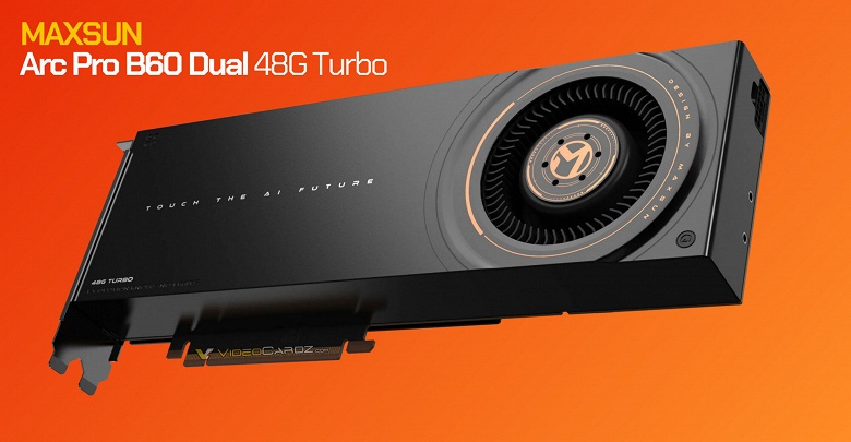 Всего 1200 долларов за видеокарту с 48 ГБ памяти. Поставки MaxSun Arc Pro B60 с двумя GPU Intel BMG-G21, стартуют на следующей неделе - 1 Всего 1200 долларов за видеокарту с 48 ГБ памяти. Поставки MaxSun Arc Pro B60 с двумя GPU Intel BMG-G21, стартуют на следующей неделе