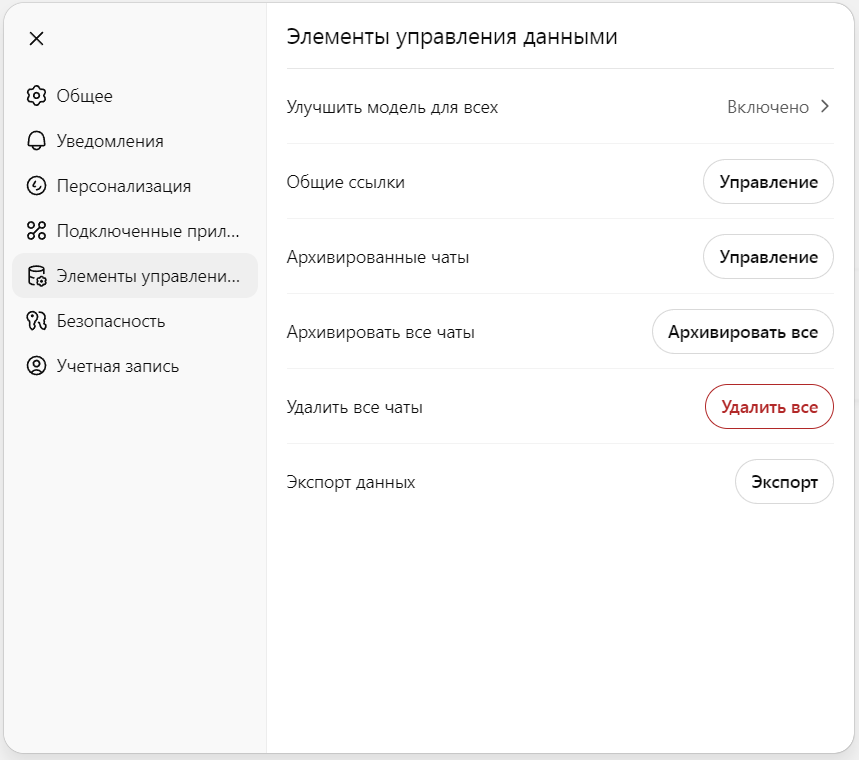 ChatGPT → Gemini: Коннектомный перенос. Запись 421 - 3