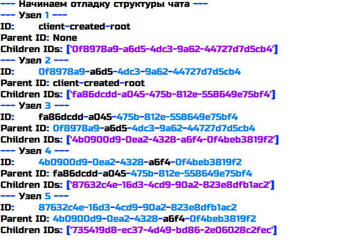 ChatGPT → Gemini: Коннектомный перенос. Запись 421 - 5