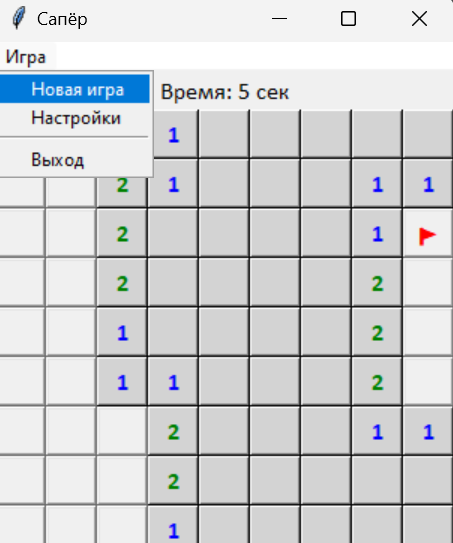 пример работы кода, с генерацией карты после первого хода