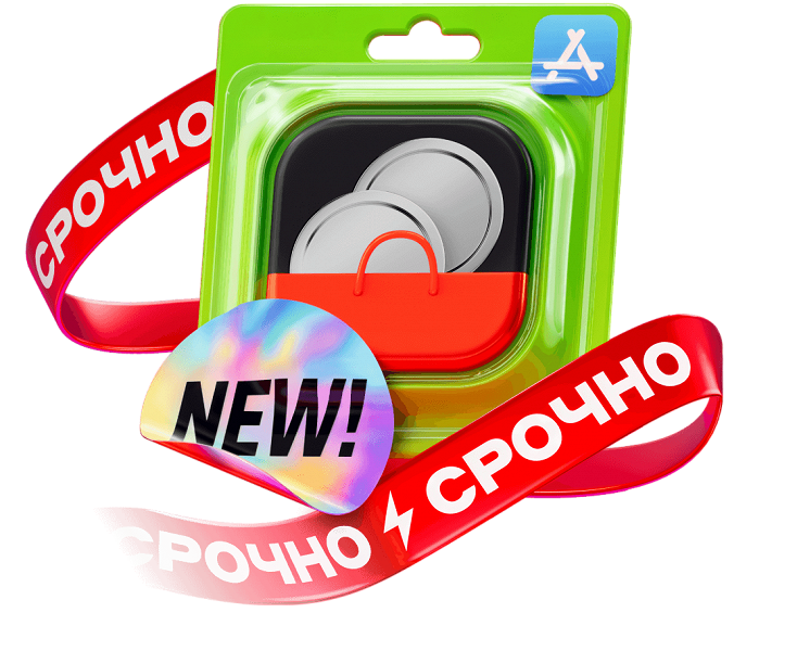 Рекомендуется к срочной загрузке: «Альфа-Банк» вернул «Альфа-Инвестиции» в App Store - 1 Рекомендуется к срочной загрузке: «Альфа-Банк» вернул «Альфа-Инвестиции» в App Store