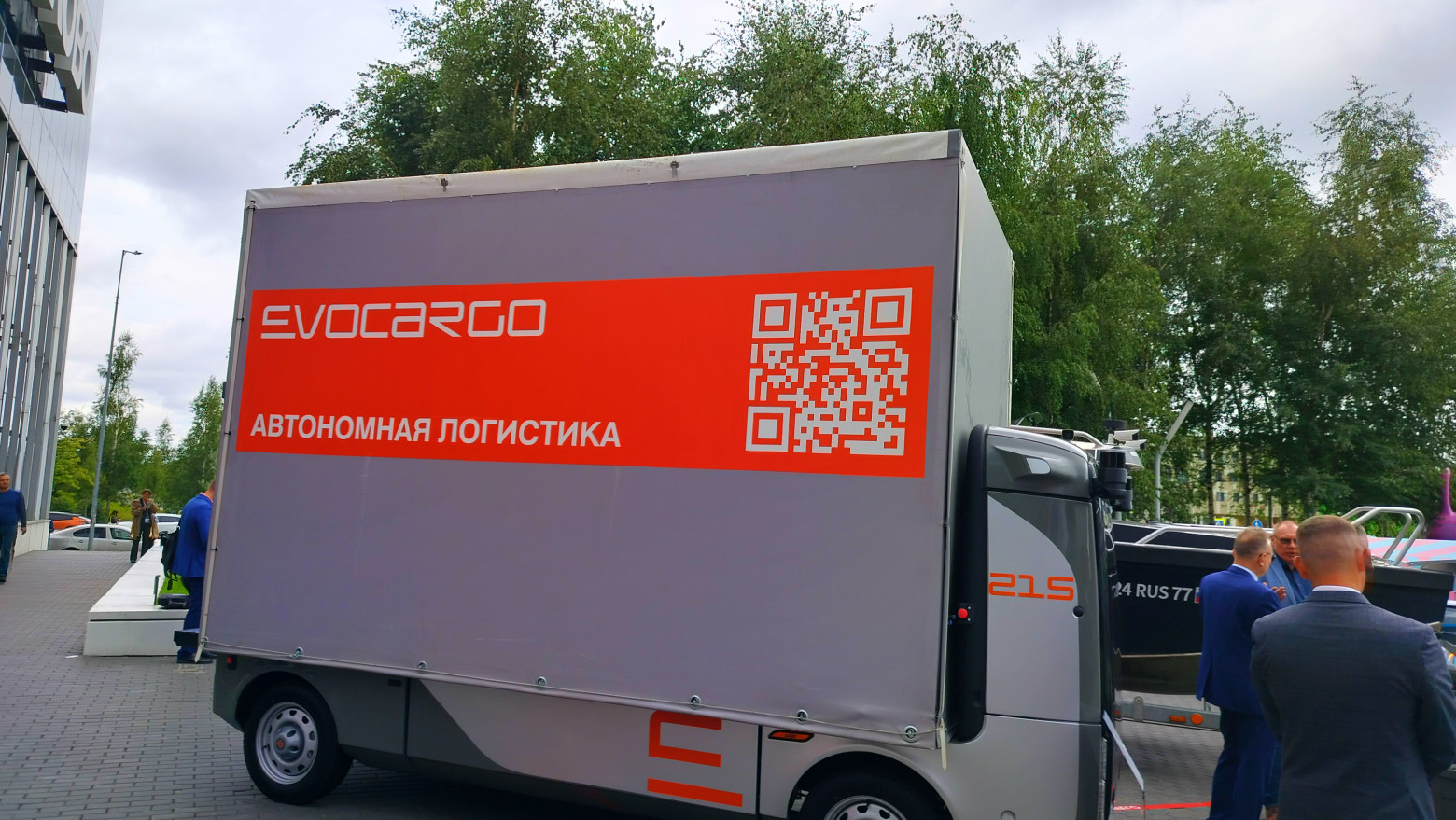 Будущее городской доставки  