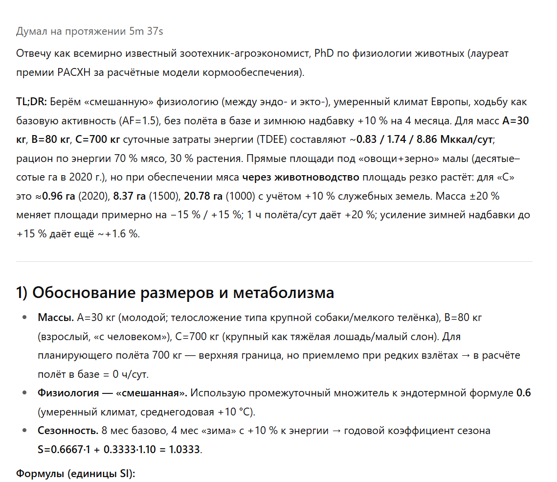 Универсальные подсказки по промптам (итоги, источники, бонус). Часть 5 - 2 Универсальные подсказки по промптам (итоги, источники, бонус). Часть 5 - 2