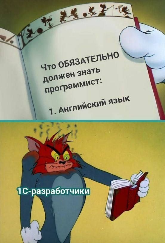 Чего хотят от Go-разработчиков и что им предлагают в середине 2025 года - 1
