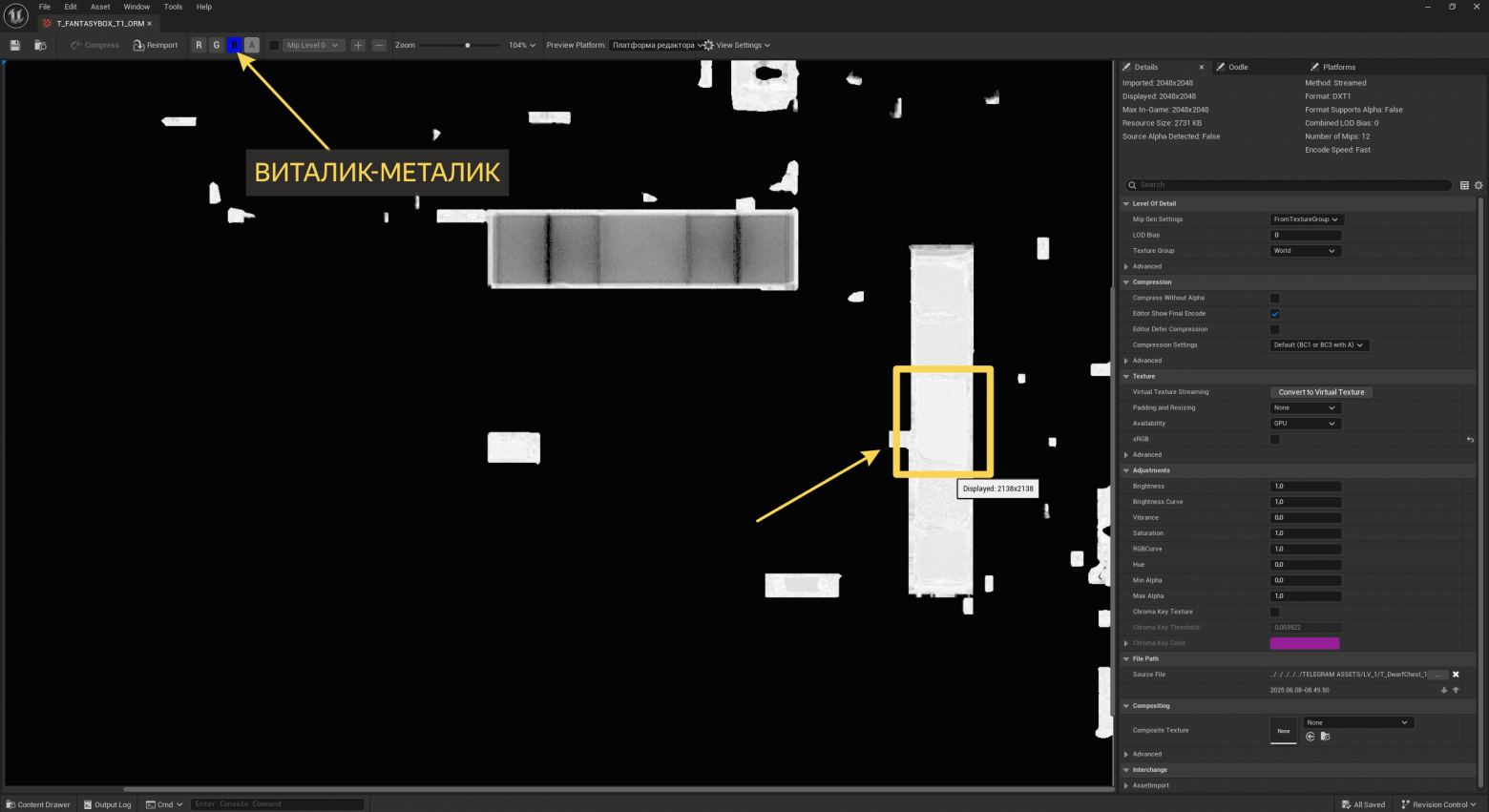 Косяк в ORM: Metallic  
