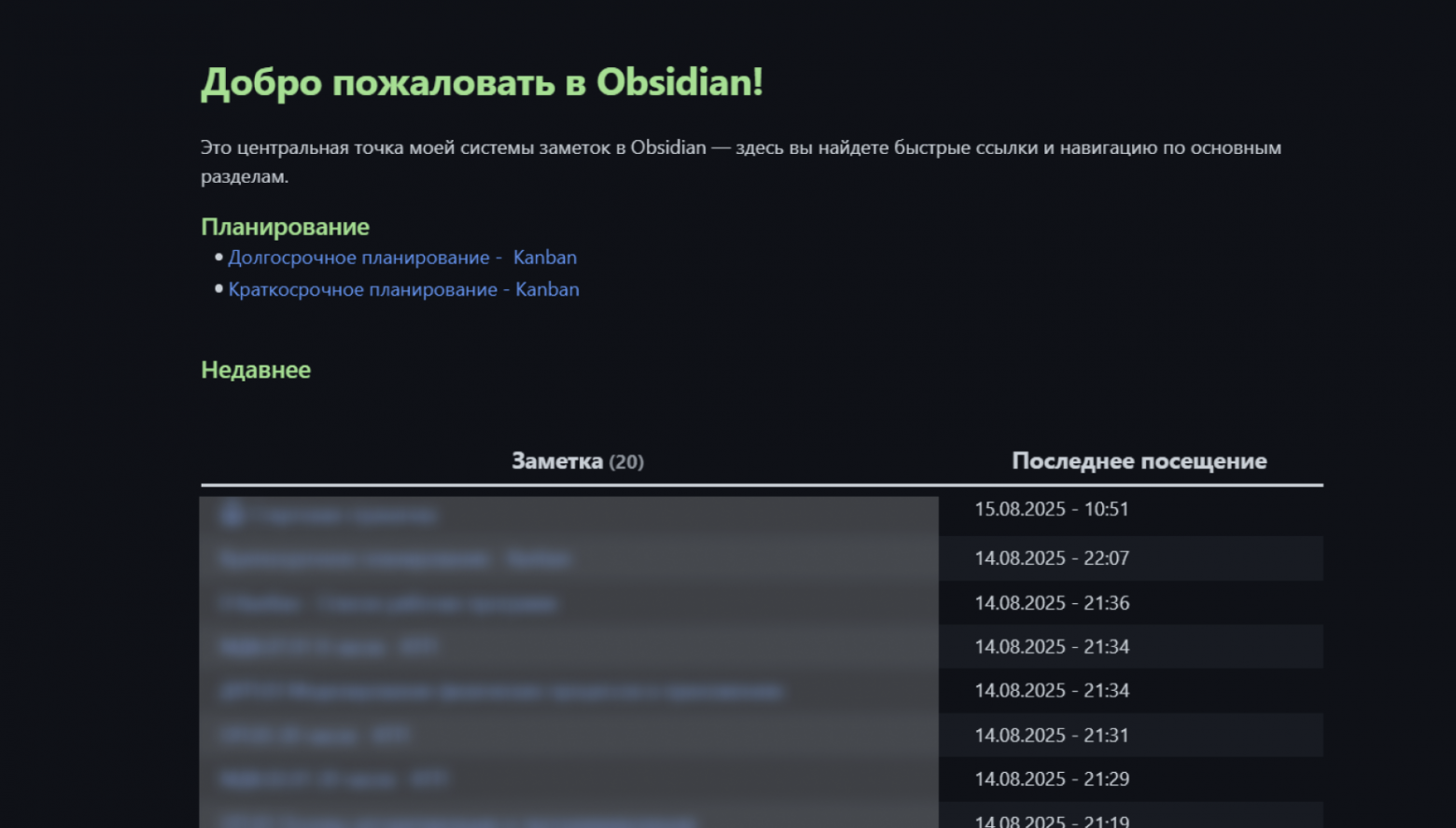 Моя домашняя страница