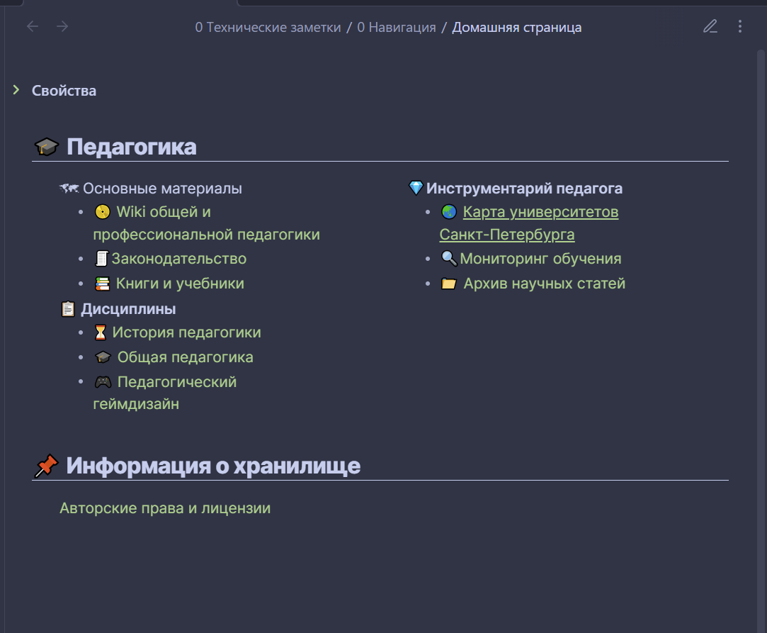 Старый проект