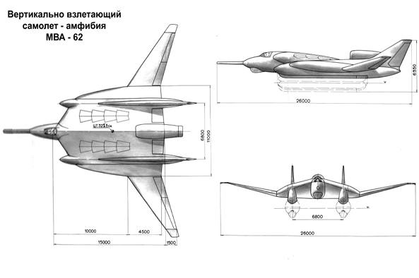 Самый странный самолет в истории: Советский ВВА-14 - 10