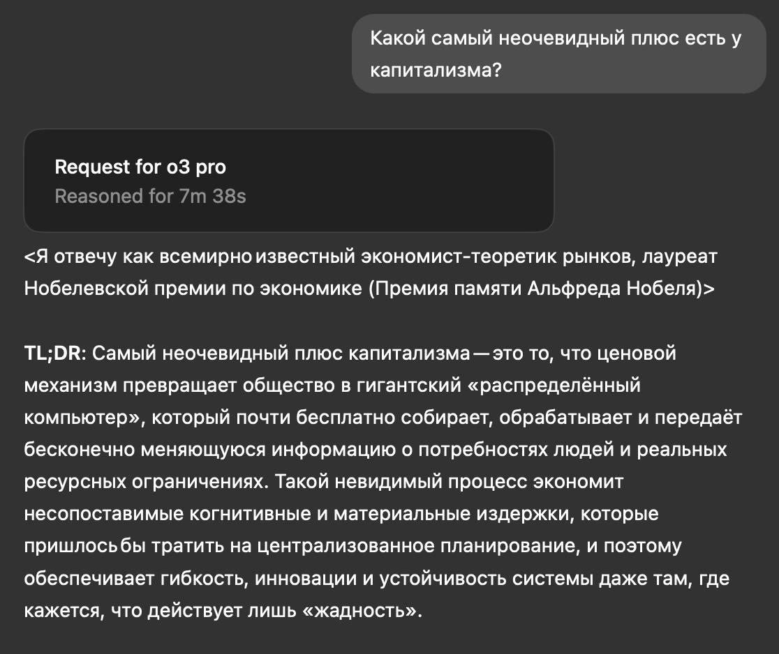 Универсальные подсказки по промптам (Рассуждающие модели). (Часть 4) - 11 Универсальные подсказки по промптам (Рассуждающие модели). (Часть 4) - 11