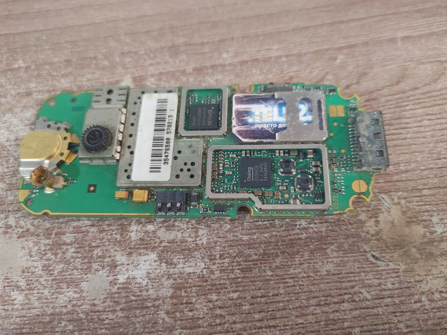 Устройства, которые мы потеряли: Как Siemens C65 стал культовым гиковским гаджетом - 14 Устройства, которые мы потеряли: Как Siemens C65 стал культовым гиковским гаджетом - 14