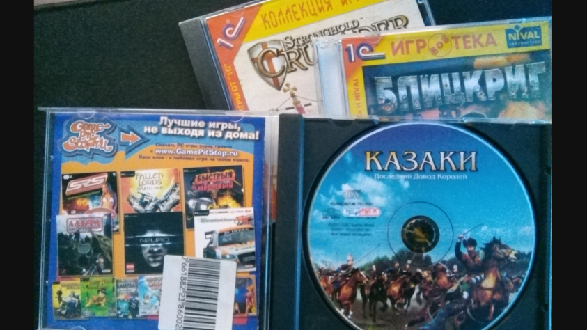 Артефакты из 2005 г.