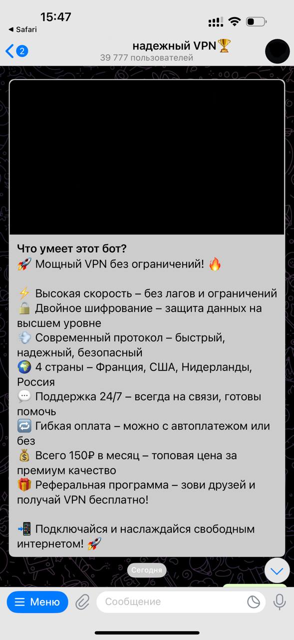 Интерфейс нашего пациента