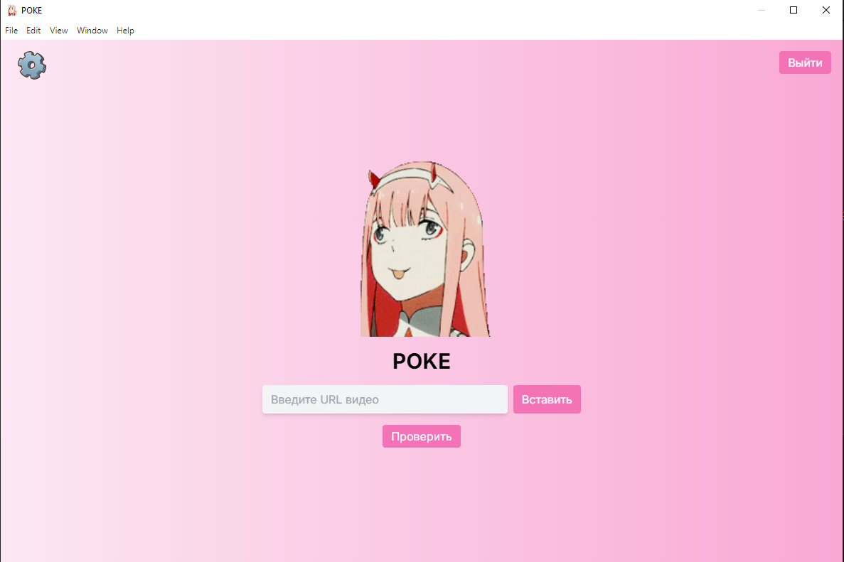 Светлая тема