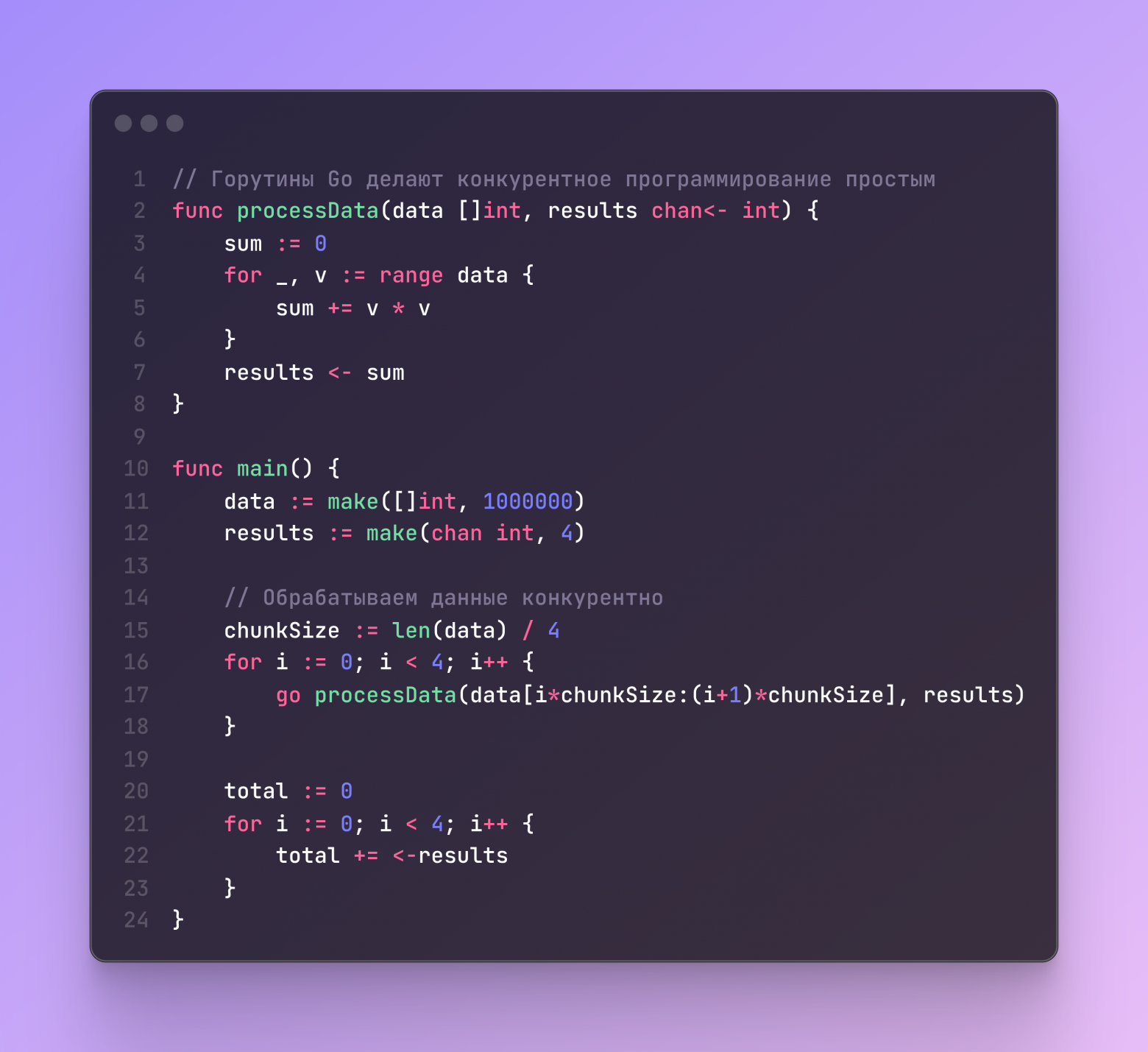 Go vs Crystal: выбираем между двумя современными языками программирования - 1