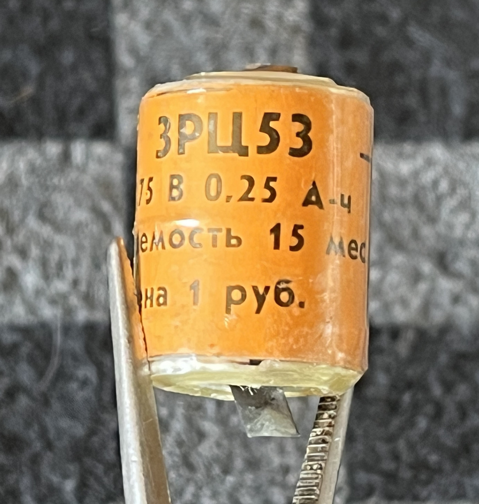 ЕС1849: «золотая двойка» на процессоре INTEL Harris 80286 - 18