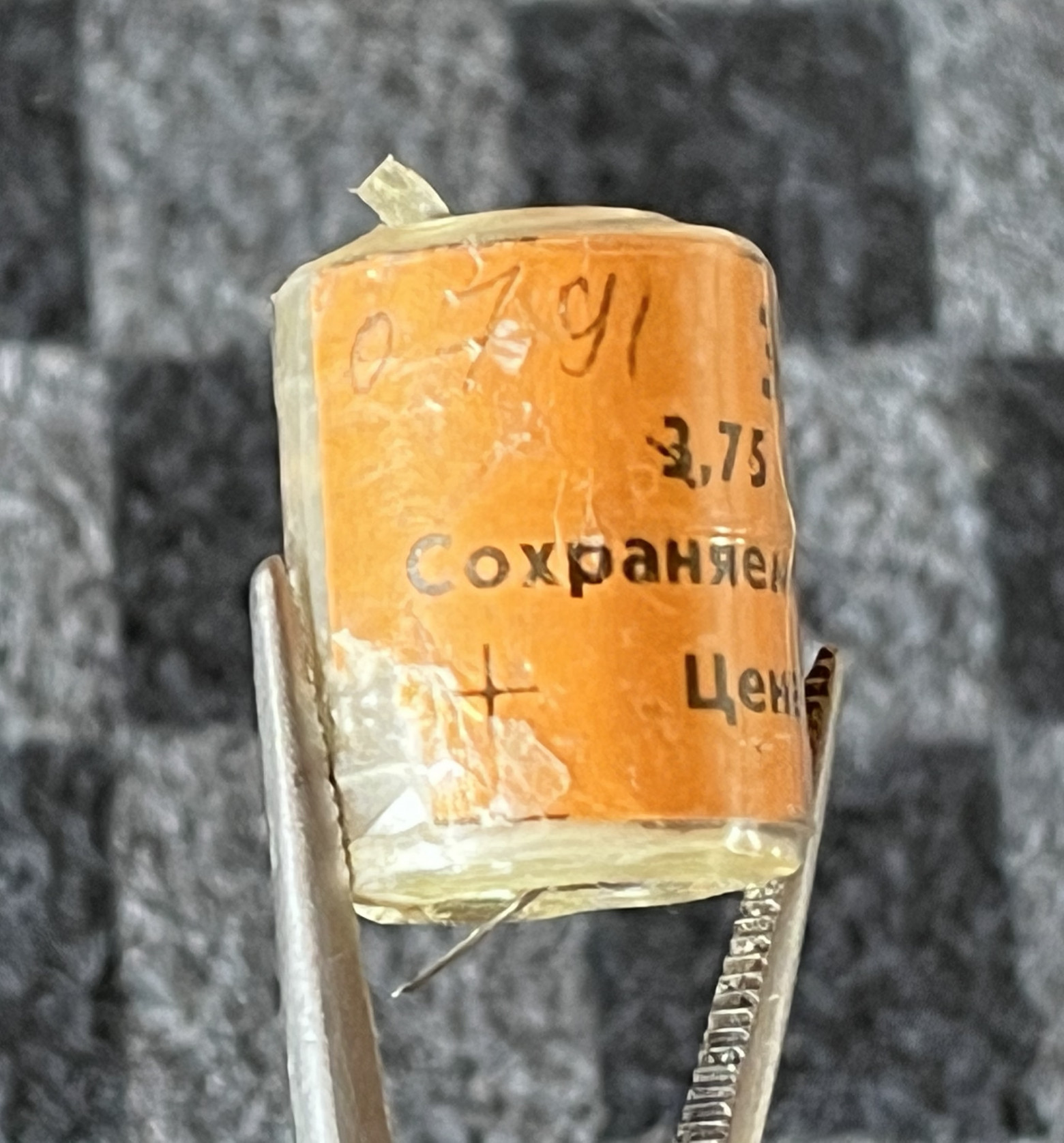 ЕС1849: «золотая двойка» на процессоре INTEL Harris 80286 - 19