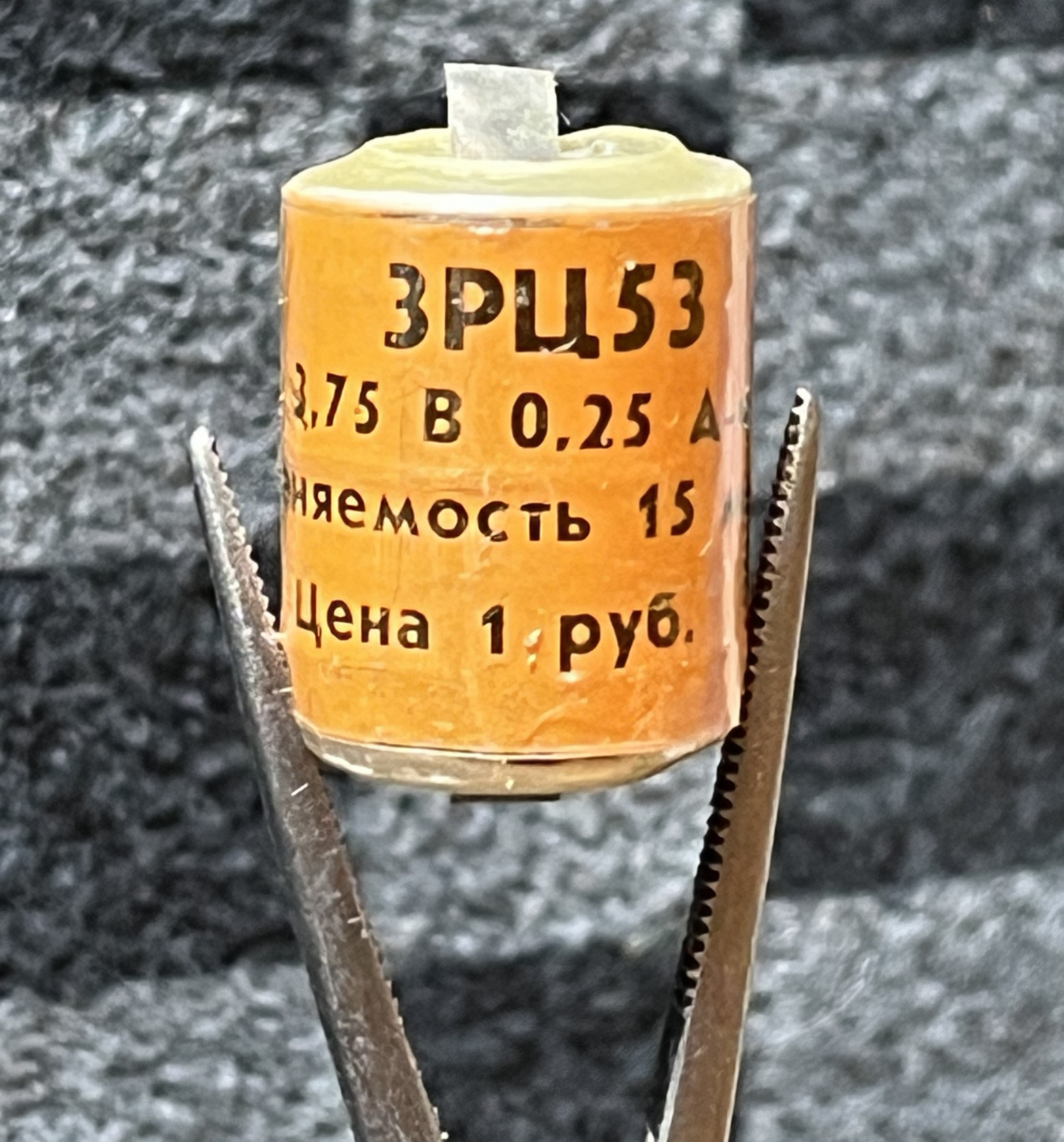 ЕС1849: «золотая двойка» на процессоре INTEL Harris 80286 - 20