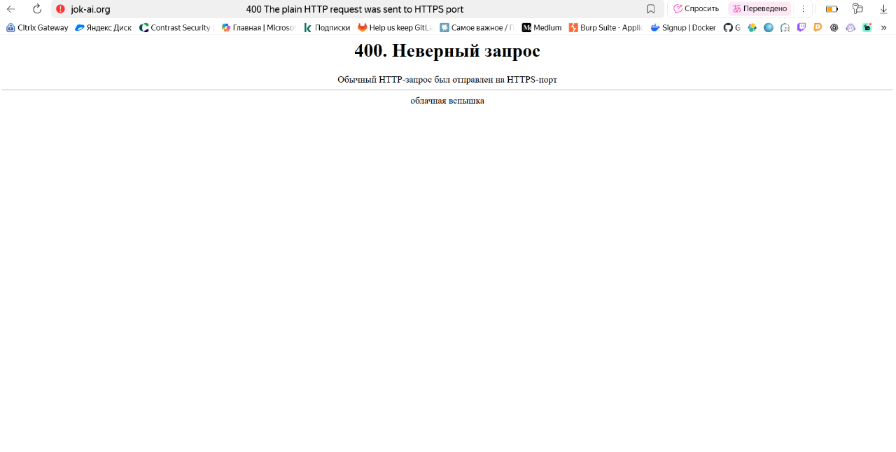 Как работает схема «1 ₽ за пробный период» - 3