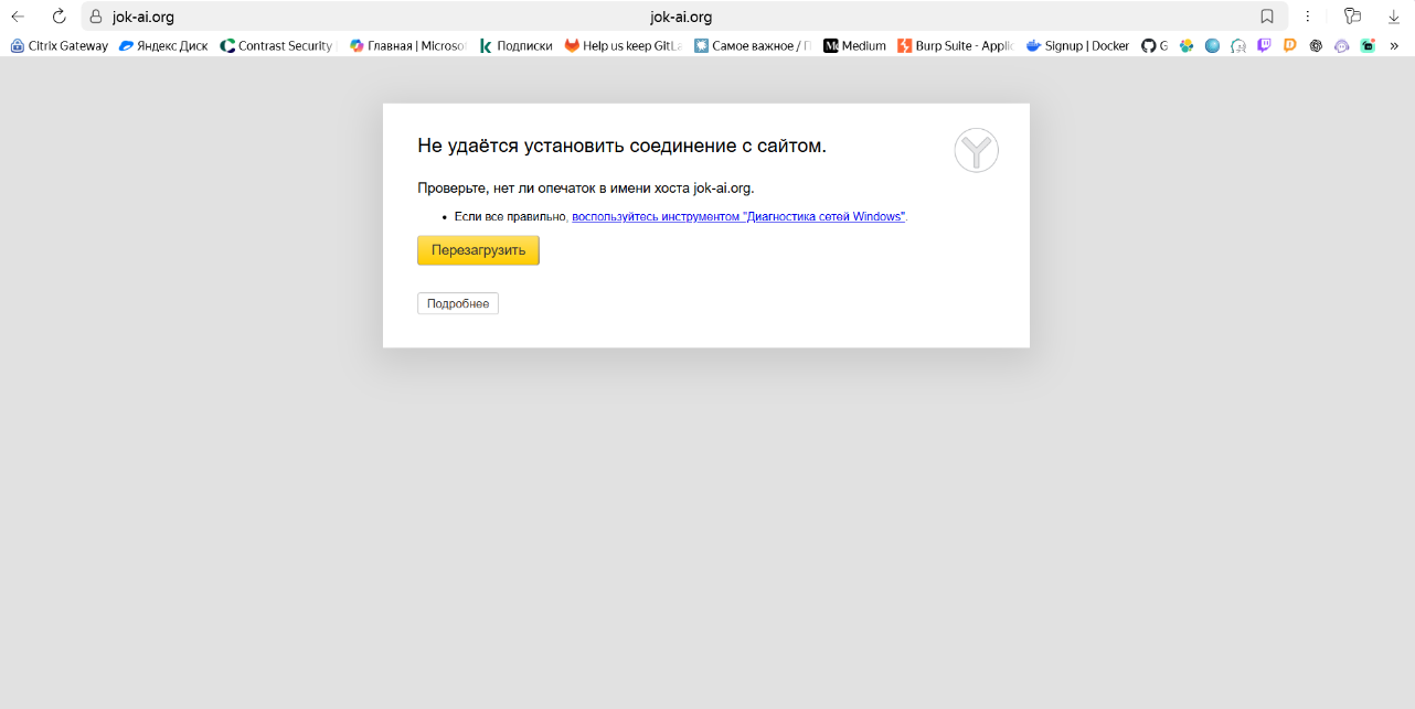 Как работает схема «1 ₽ за пробный период» - 4